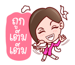 Aoi Wan Cute Sales Agent sticker #7006998