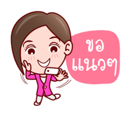 Aoi Wan Cute Sales Agent sticker #7007000
