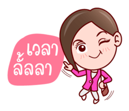 Aoi Wan Cute Sales Agent sticker #7007001