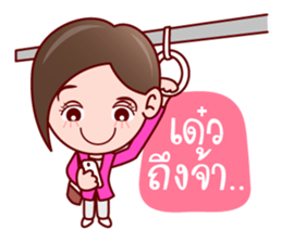 Aoi Wan Cute Sales Agent sticker #7007002