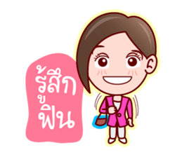 Aoi Wan Cute Sales Agent sticker #7007003