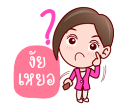 Aoi Wan Cute Sales Agent sticker #7007004