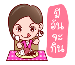 Aoi Wan Cute Sales Agent sticker #7007005