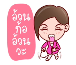Aoi Wan Cute Sales Agent sticker #7007006