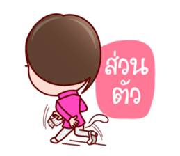 Aoi Wan Cute Sales Agent sticker #7007007