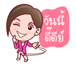 Aoi Wan Cute Sales Agent sticker #7007008