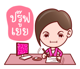 Aoi Wan Cute Sales Agent sticker #7007009