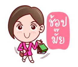 Aoi Wan Cute Sales Agent sticker #7007010