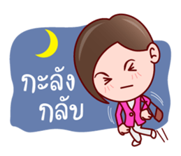 Aoi Wan Cute Sales Agent sticker #7007011