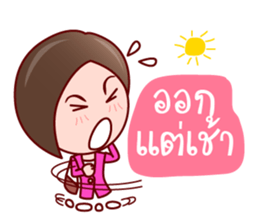 Aoi Wan Cute Sales Agent sticker #7007013