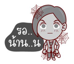 Aoi Wan Cute Sales Agent sticker #7007014