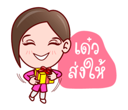 Aoi Wan Cute Sales Agent sticker #7007016
