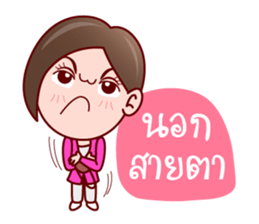 Aoi Wan Cute Sales Agent sticker #7007018