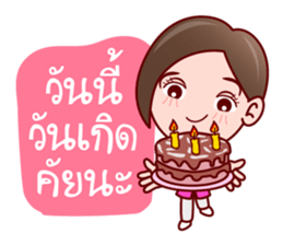 Aoi Wan Cute Sales Agent sticker #7007019