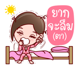 Aoi Wan Cute Sales Agent sticker #7007021