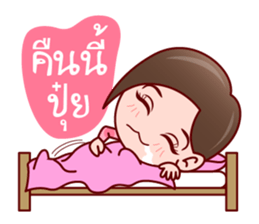 Aoi Wan Cute Sales Agent sticker #7007022