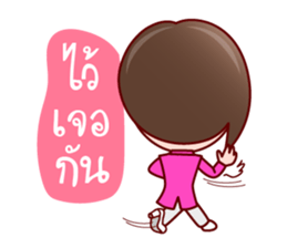 Aoi Wan Cute Sales Agent sticker #7007023