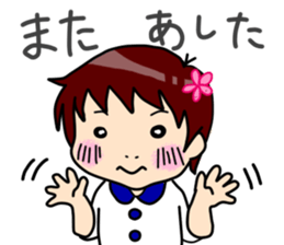 By children, it is free sticker #7007065