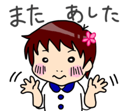 By children, it is free sticker #7007065