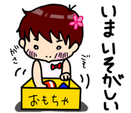 By children, it is free sticker #7007068