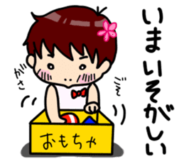 By children, it is free sticker #7007068