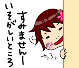 By children, it is free sticker #7007087