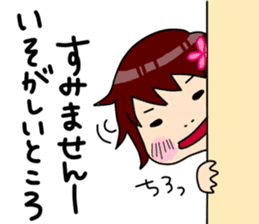 By children, it is free sticker #7007087