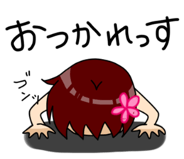 By children, it is free sticker #7007101