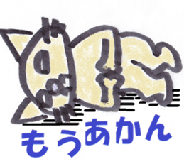 yuruneko kotets sticker #7007157