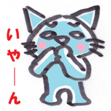 yuruneko kotets sticker #7007160