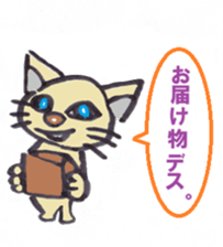 yuruneko kotets sticker #7007161