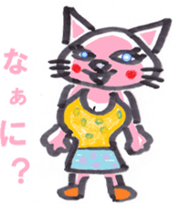 yuruneko kotets sticker #7007170