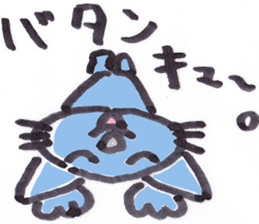 yuruneko kotets sticker #7007172