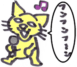 yuruneko kotets sticker #7007174