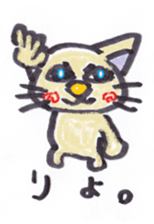 yuruneko kotets sticker #7007177