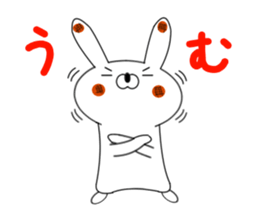 YakiMochiUsagi sticker #7007330