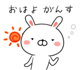 Rabbit of Iwate valve sticker #7007504