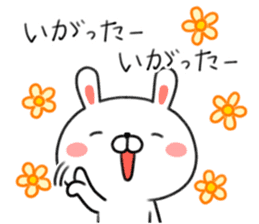 Rabbit of Iwate valve sticker #7007509