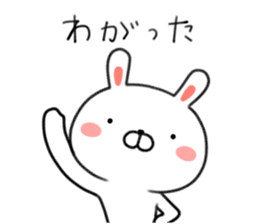 Rabbit of Iwate valve sticker #7007514