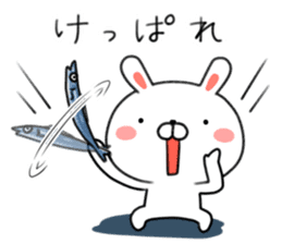 Rabbit of Iwate valve sticker #7007520