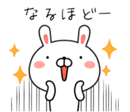 Rabbit of Iwate valve sticker #7007521