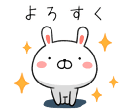 Rabbit of Iwate valve sticker #7007523