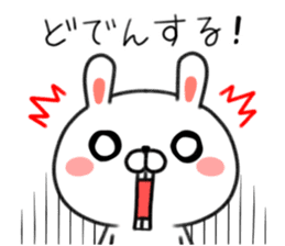 Rabbit of Iwate valve sticker #7007527