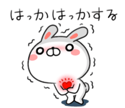 Rabbit of Iwate valve sticker #7007534