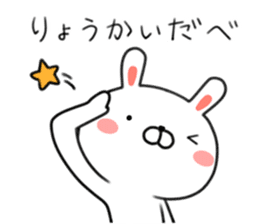 Rabbit of Iwate valve sticker #7007536