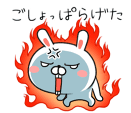 Rabbit of Iwate valve sticker #7007537