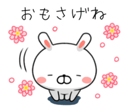 Rabbit of Iwate valve sticker #7007538