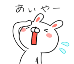 Rabbit of Iwate valve sticker #7007539