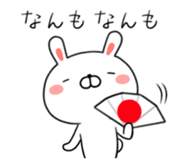 Rabbit of Iwate valve sticker #7007540