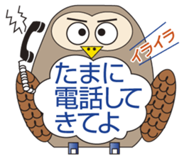 Owl's Heartwarming messages sticker #7007545